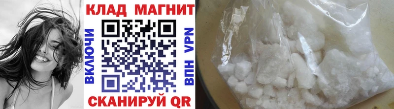 Купить наркотики цена Верещагино Кокаин  Канабис  A PVP  Галлюциногенные грибы  Меф  Гашиш 