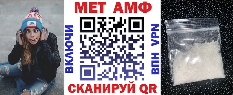 kraken tor Верещагино АМФ VHQ где можно купить наркотик