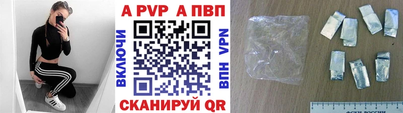 где найти наркотики  Верещагино  A PVP мука 