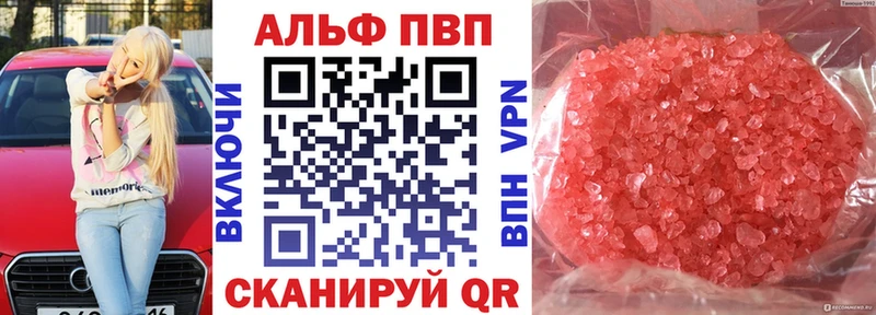 А ПВП Соль Верещагино