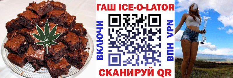 наркошоп  KRAKEN сайт  Cannafood конопля  Верещагино 