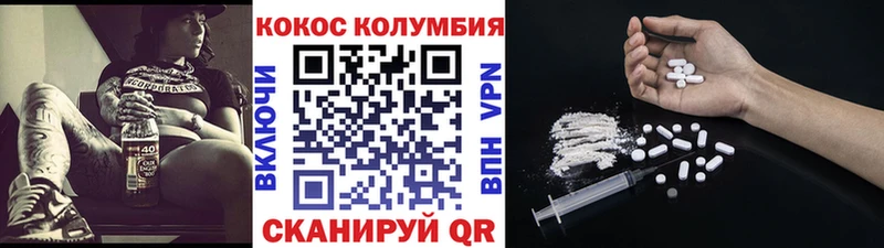 Кокаин FishScale  где купить   Верещагино 