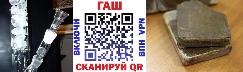 ГАШ гашик  Верещагино 