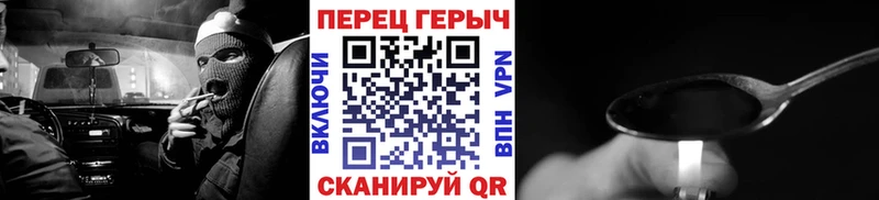 где можно купить наркотик  Верещагино  OMG зеркало  Героин VHQ 