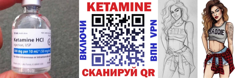 магазин продажи наркотиков даркнет Telegram Кетамин ketamine Верещагино