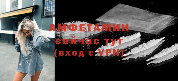 соль ск Беломорск