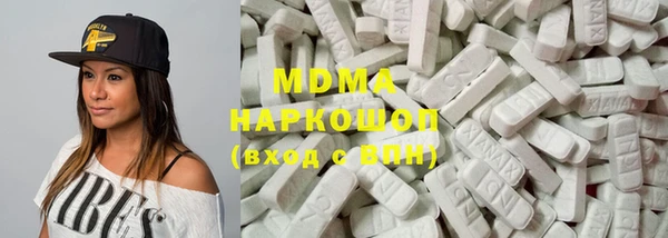 mdma Белоозёрский