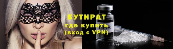соль ск Беломорск