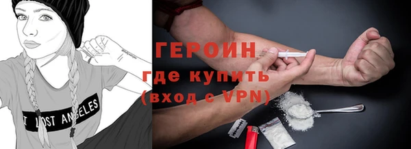 соль ск Беломорск