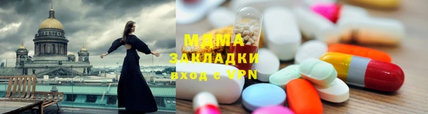 mdma Белоозёрский