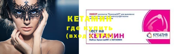 соль ск Беломорск