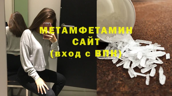 соль ск Беломорск