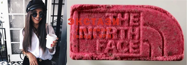 мдма Белокуриха