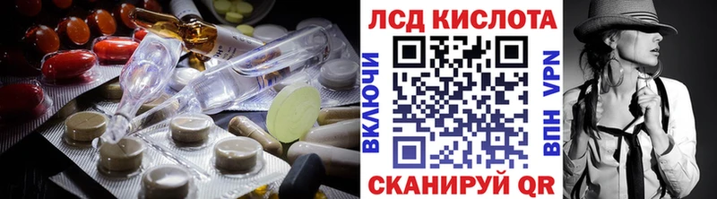 ЛСД экстази ecstasy  Верещагино 