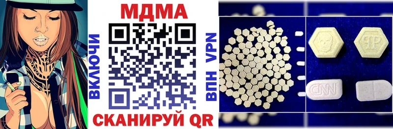 купить  цена  Верещагино  МДМА молли 