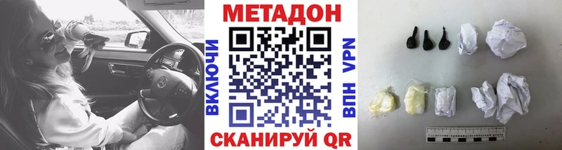 mega сайт  Верещагино  Метадон мёд  мориарти как зайти  как найти  