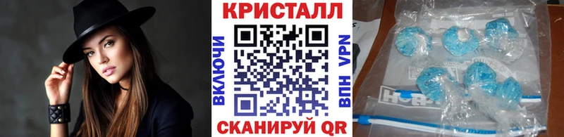 закладка  Верещагино  МЕТАМФЕТАМИН Декстрометамфетамин 99.9% 